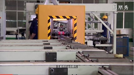 鳳鋁 計(jì)算機(jī)集成與信息系統(tǒng)鑄就未來發(fā)展新優(yōu)勢