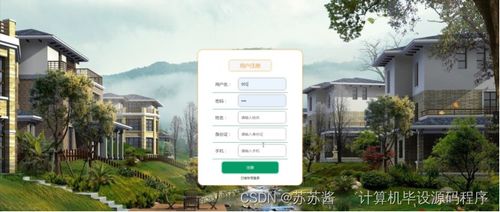 Java計(jì)算機(jī)畢業(yè)設(shè)計(jì) 疫情背景下的進(jìn)出口食品安全信息管理系統(tǒng)——程序、論文與部署實(shí)踐